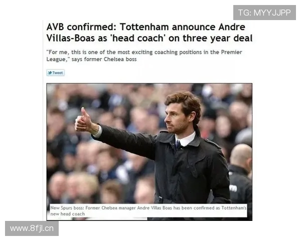 奥斯卡回忆往事称热刺曾想签下自己在中国时博阿斯常追问原因