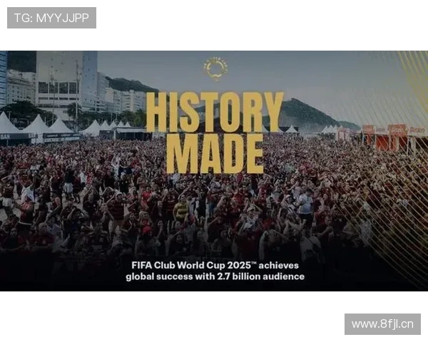 2025世俱杯火热来袭 雷速体育全新频道助力球迷全程直播互动